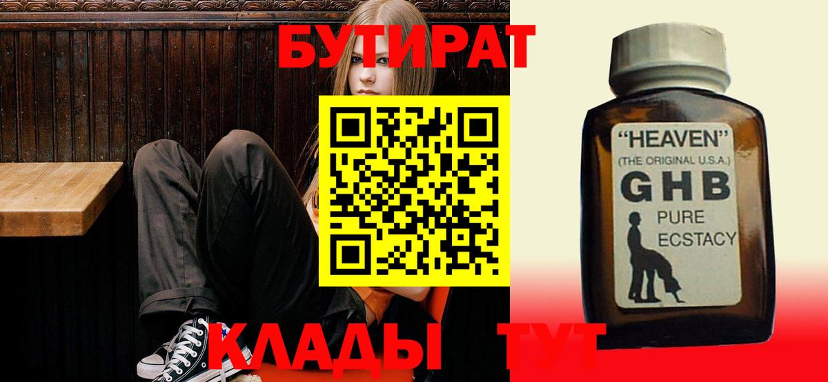 Cocaine  Гашиш  Марихуана  МЕФ кристаллы  Где продают наркотики?  Кондопога  ГАШИШ  Вход с VPN 