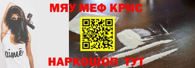 МДМА Будённовск