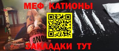 мефедрон Бузулук