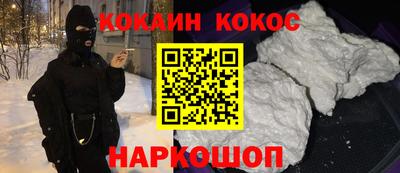 мефедрон Бузулук