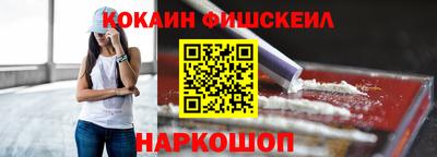 МДМА Будённовск