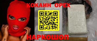 мефедрон Бузулук