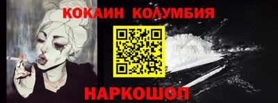 мефедрон Бузулук