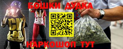 МДМА Будённовск