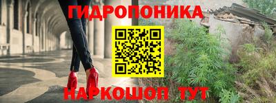 2c-b Ипатово