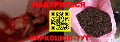 мефедрон Бузулук