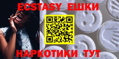 PSILOCYBIN Изобильный