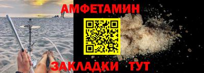 мефедрон Бузулук