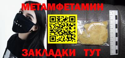 МДМА Будённовск