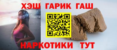 мефедрон Бузулук