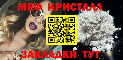 МДМА Будённовск