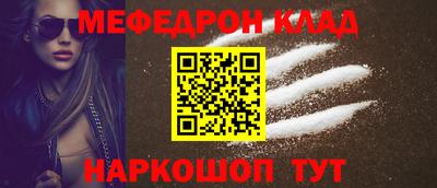 МДМА Будённовск