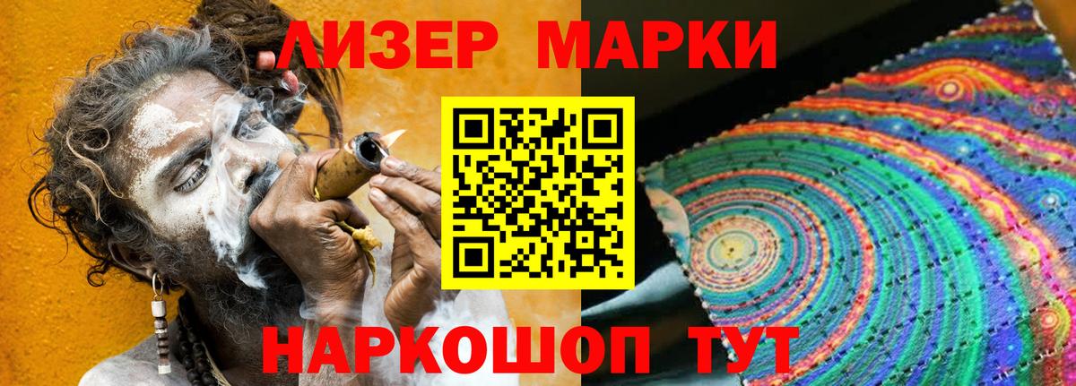 ЛСД экстази ecstasy Кондопога