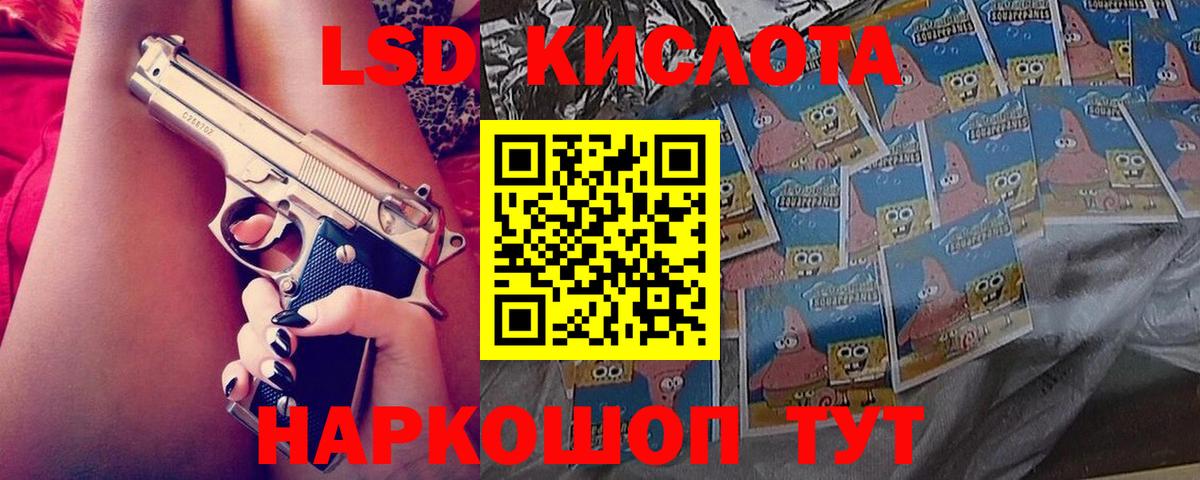 hydra сайт  ЛСД экстази кислота  Вход с VPN  Кондопога 