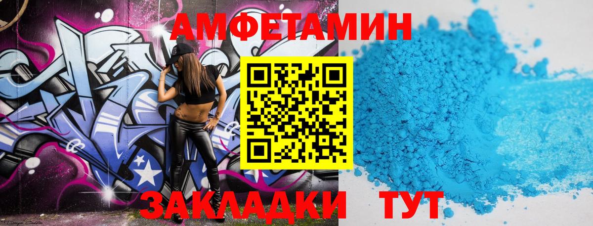 Первитин кристалл  Вход с VPN  Первитин кристалл  МЕТАМФЕТАМИН  Кондопога 
