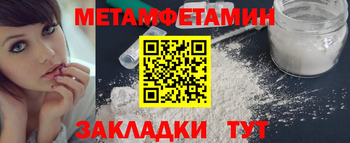 Амфетамин Кондопога
