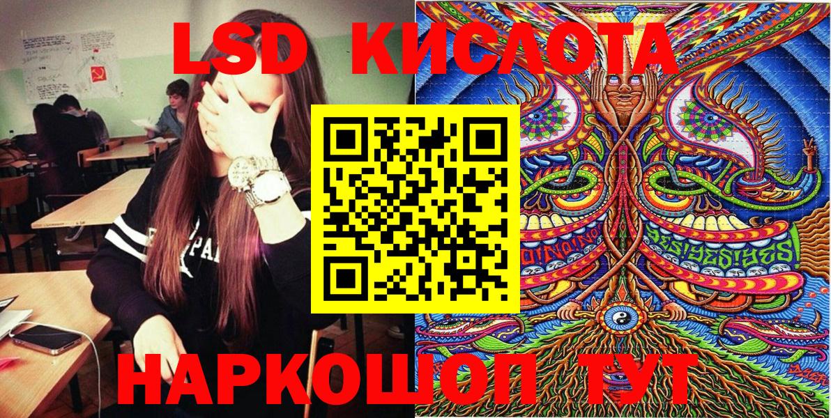 Марки NBOMe 1500мкг Кондопога